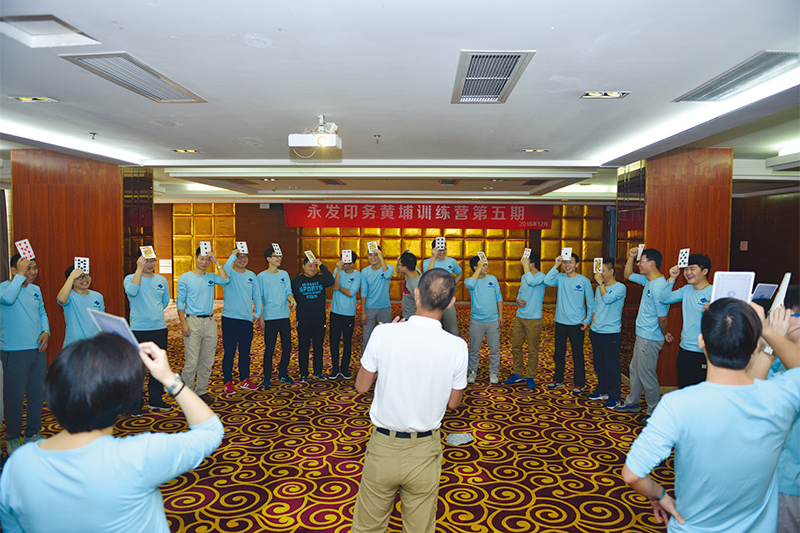 員工培訓(xùn).jpg
